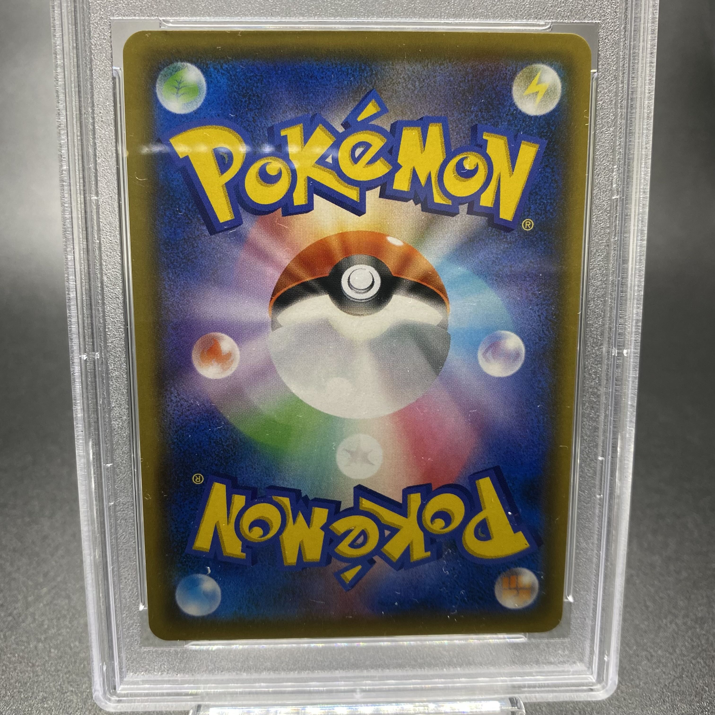 PSA10 Arceus&Dialga & PalkiaGX 100/095 SR SA