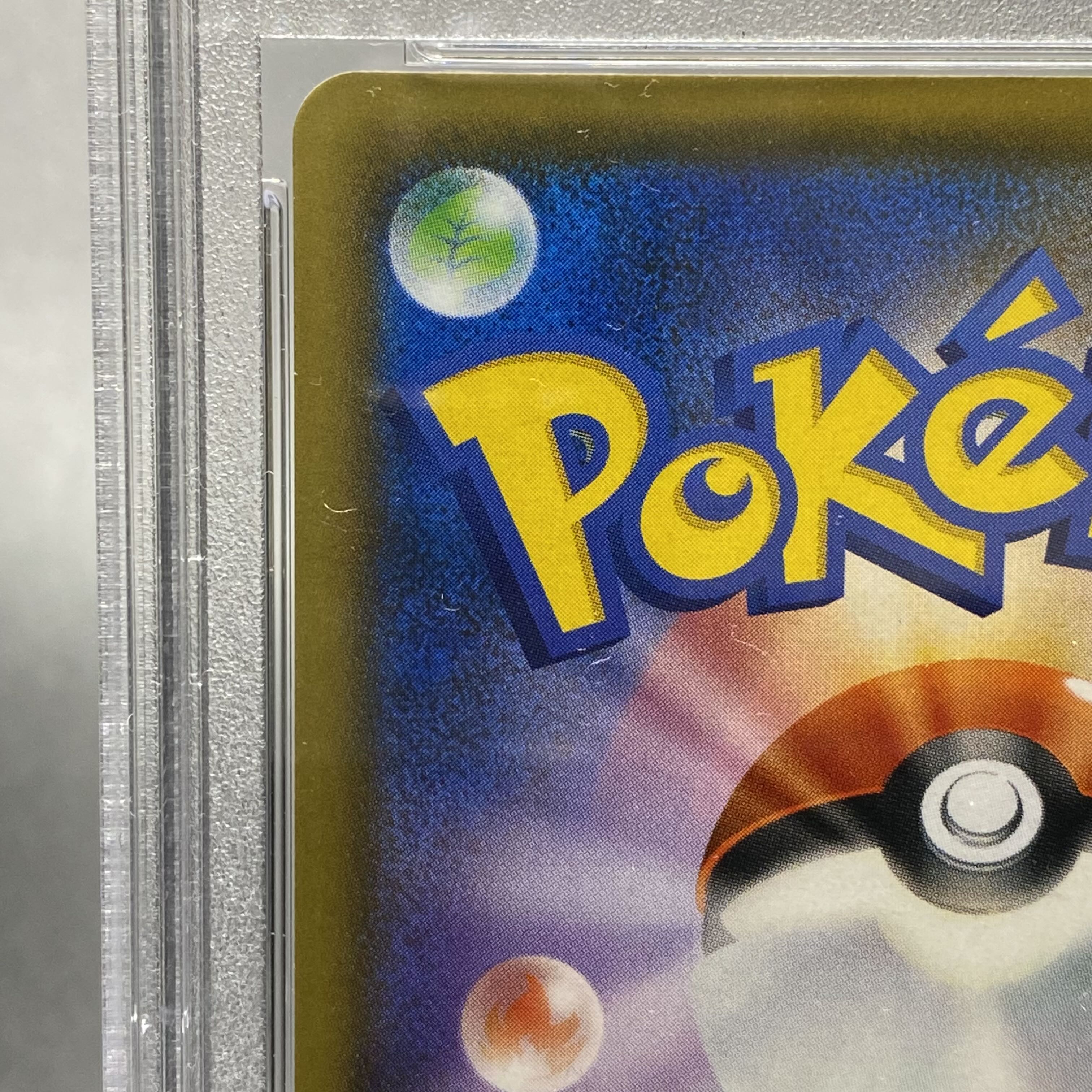 PSA10 Arceus&Dialga & PalkiaGX 100/095 SR SA