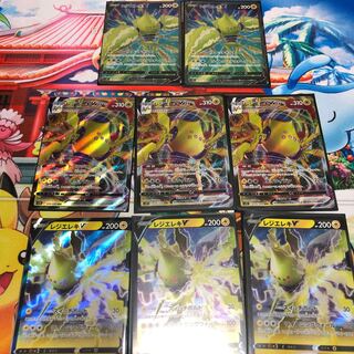 Beautiful Reg Elec v SR set