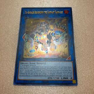 Iron Beast Front Beablum English Ultra Rare