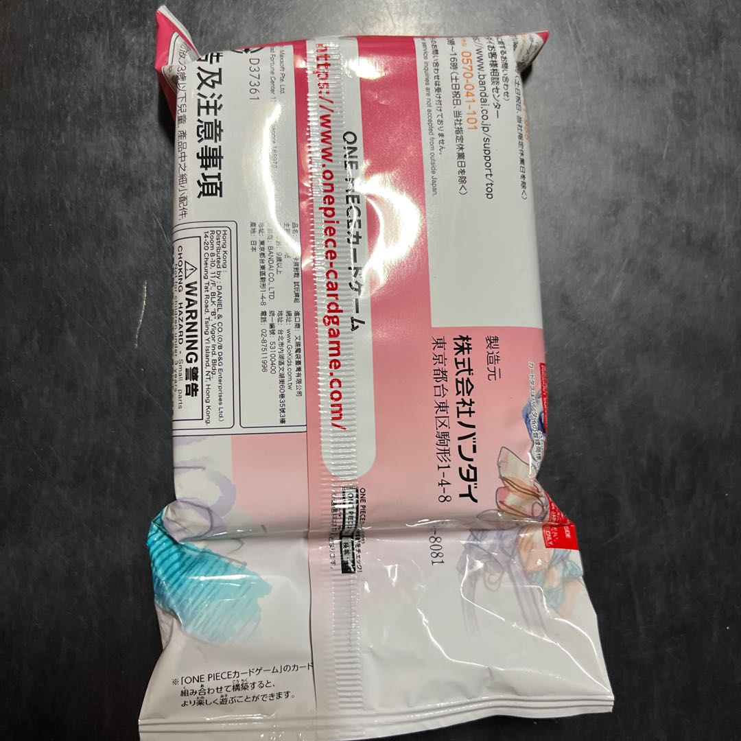 One Piece Card Tutorial Deck