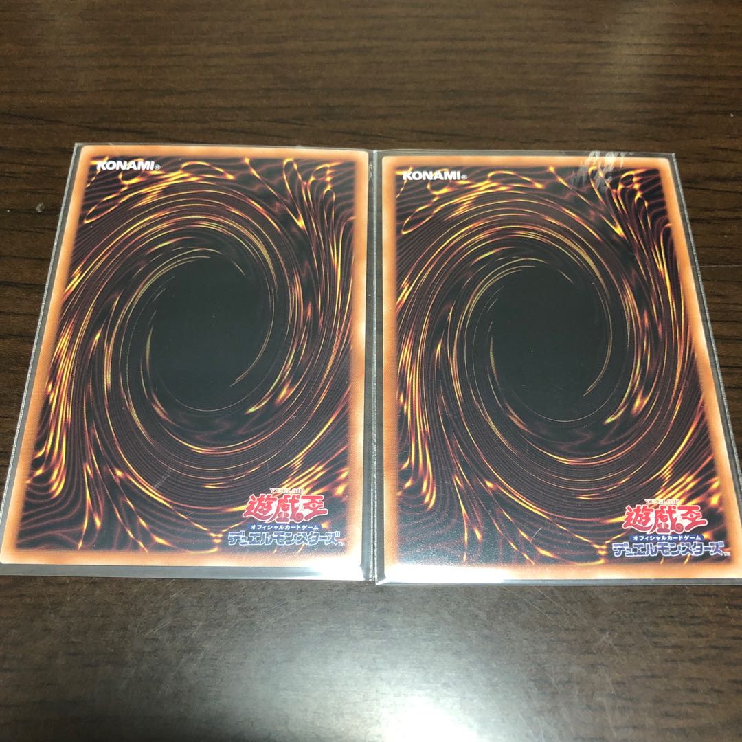 Beautiful Kutsura Tendo Ultra Rare 2 cards / Yu-Gi-Oh!
