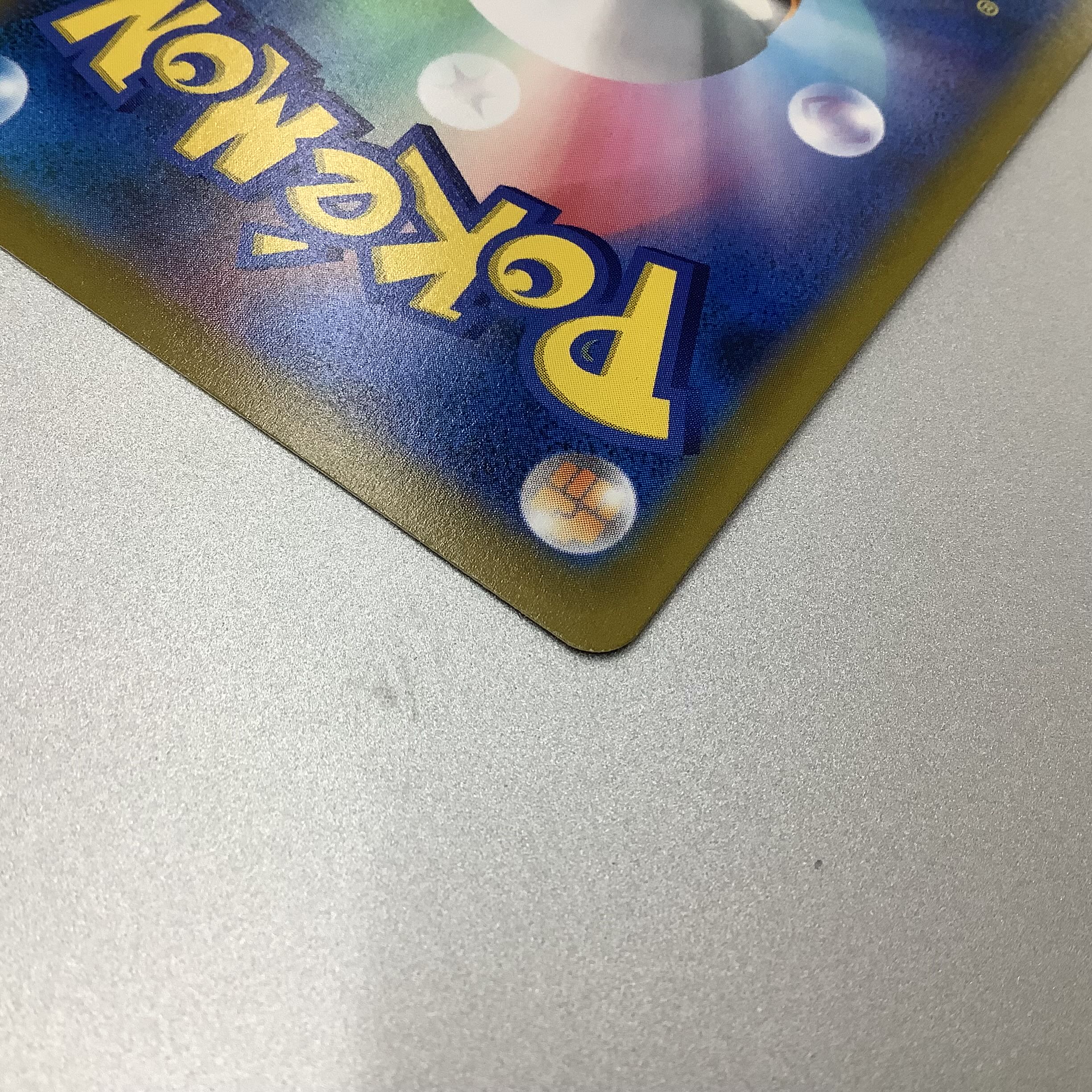 (Slight flaw) ArceusV SR 112/100 Starverse (1)