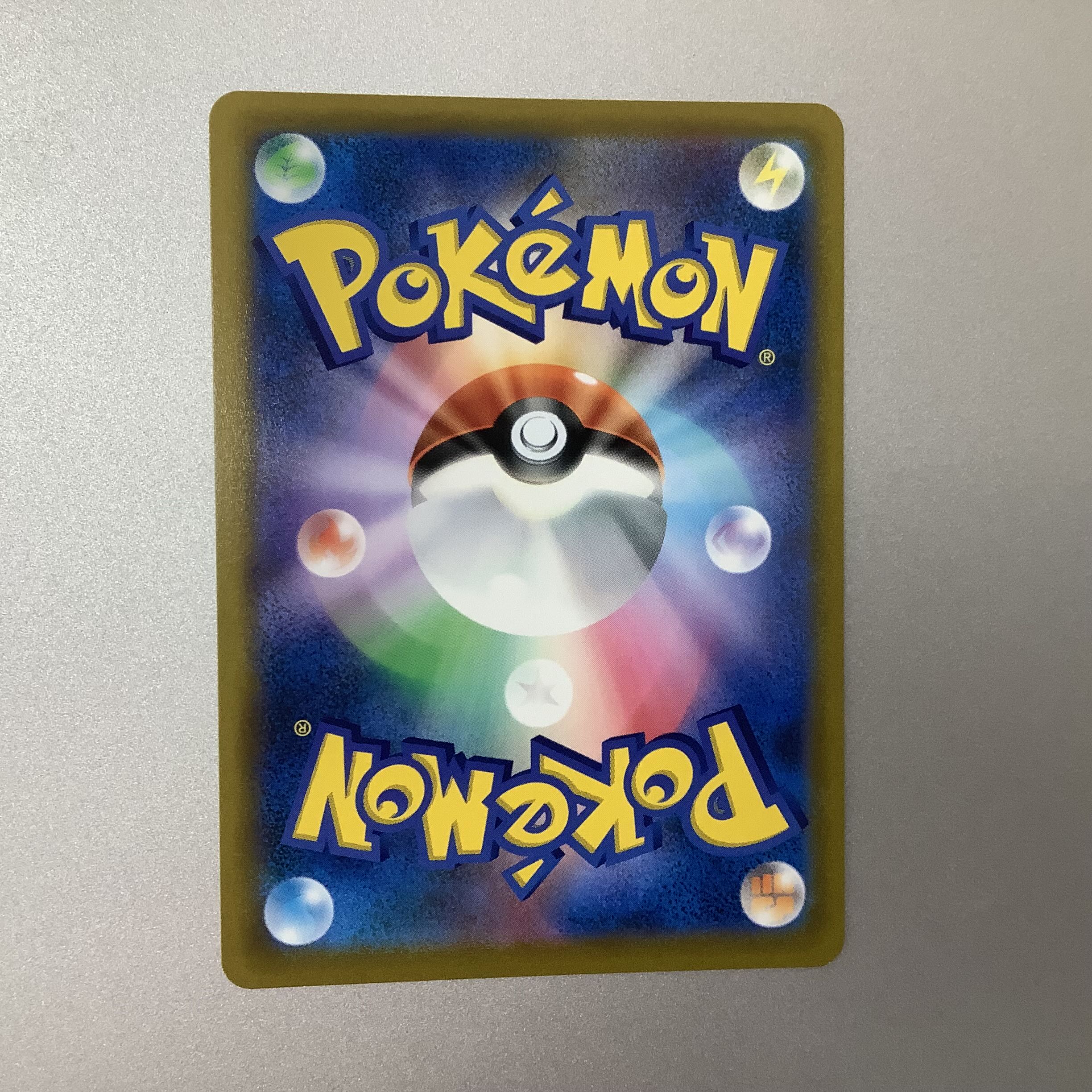 (Slight flaw) ArceusV SR 112/100 Starverse (1)