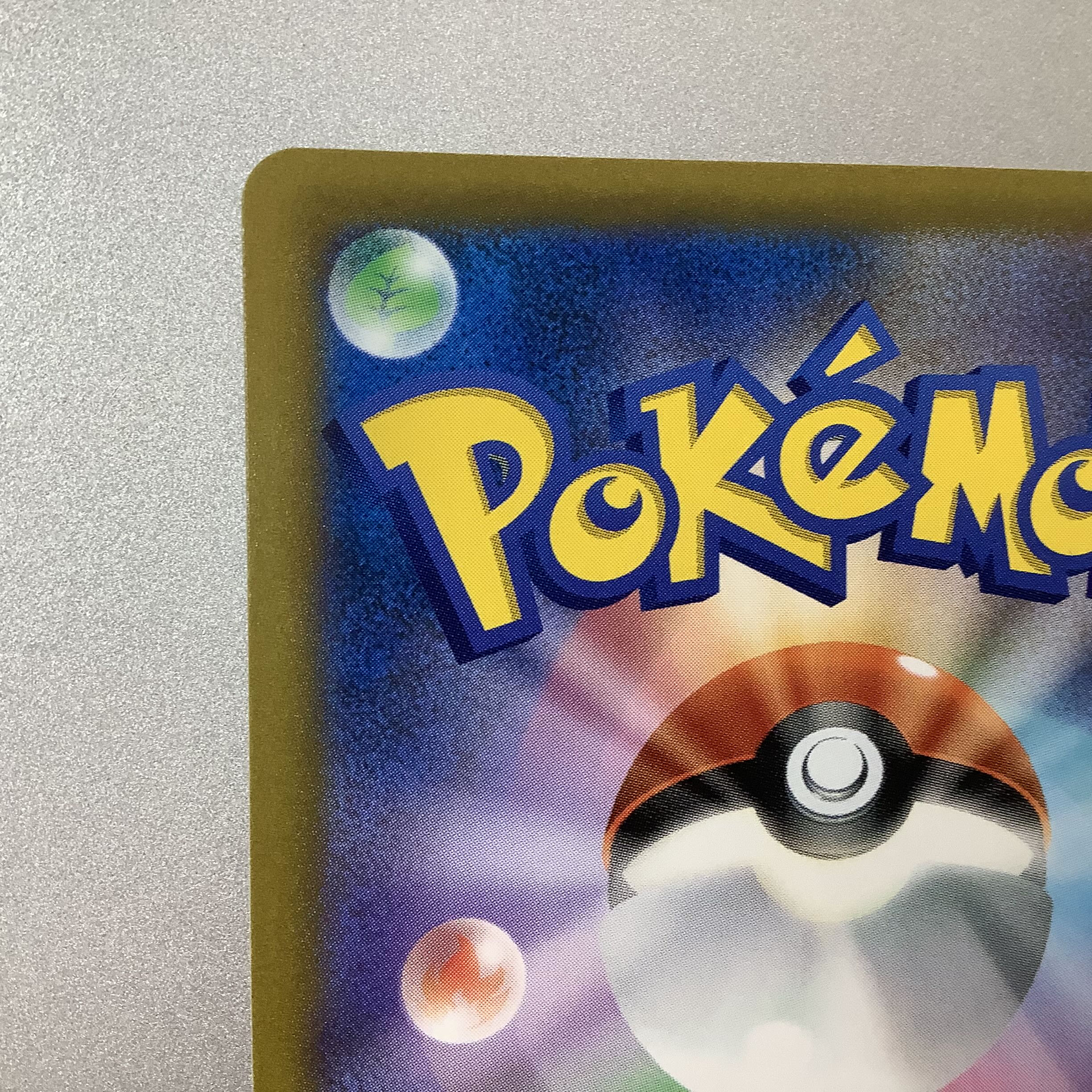 (Slight flaw) ArceusV SR 112/100 Starverse (1)