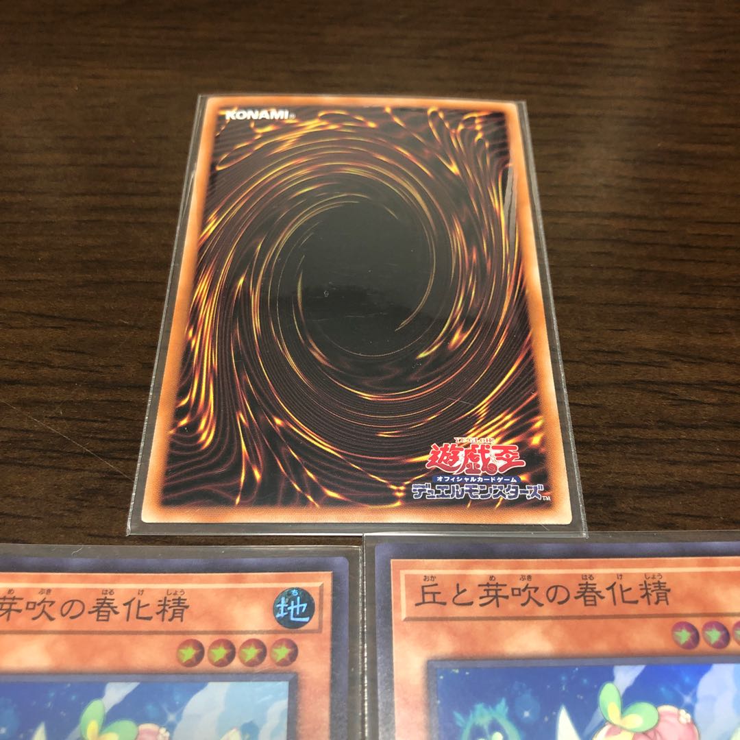 Beautiful Hills and Budding Springtime Spirit Secret Rare 1 Super 2 cards / Yu-Gi-Oh Cards