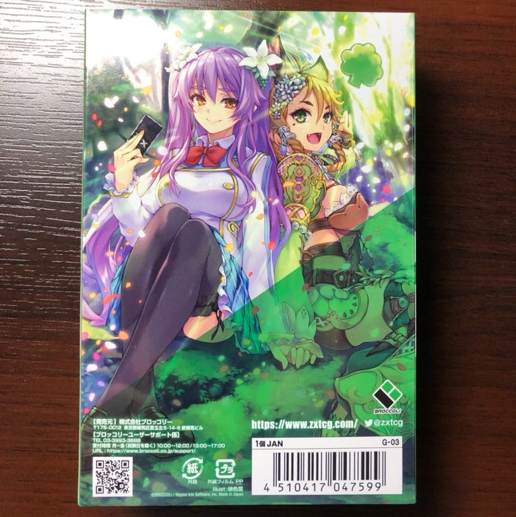 [New, unopened] Chochiuchi Yuri Complete Set