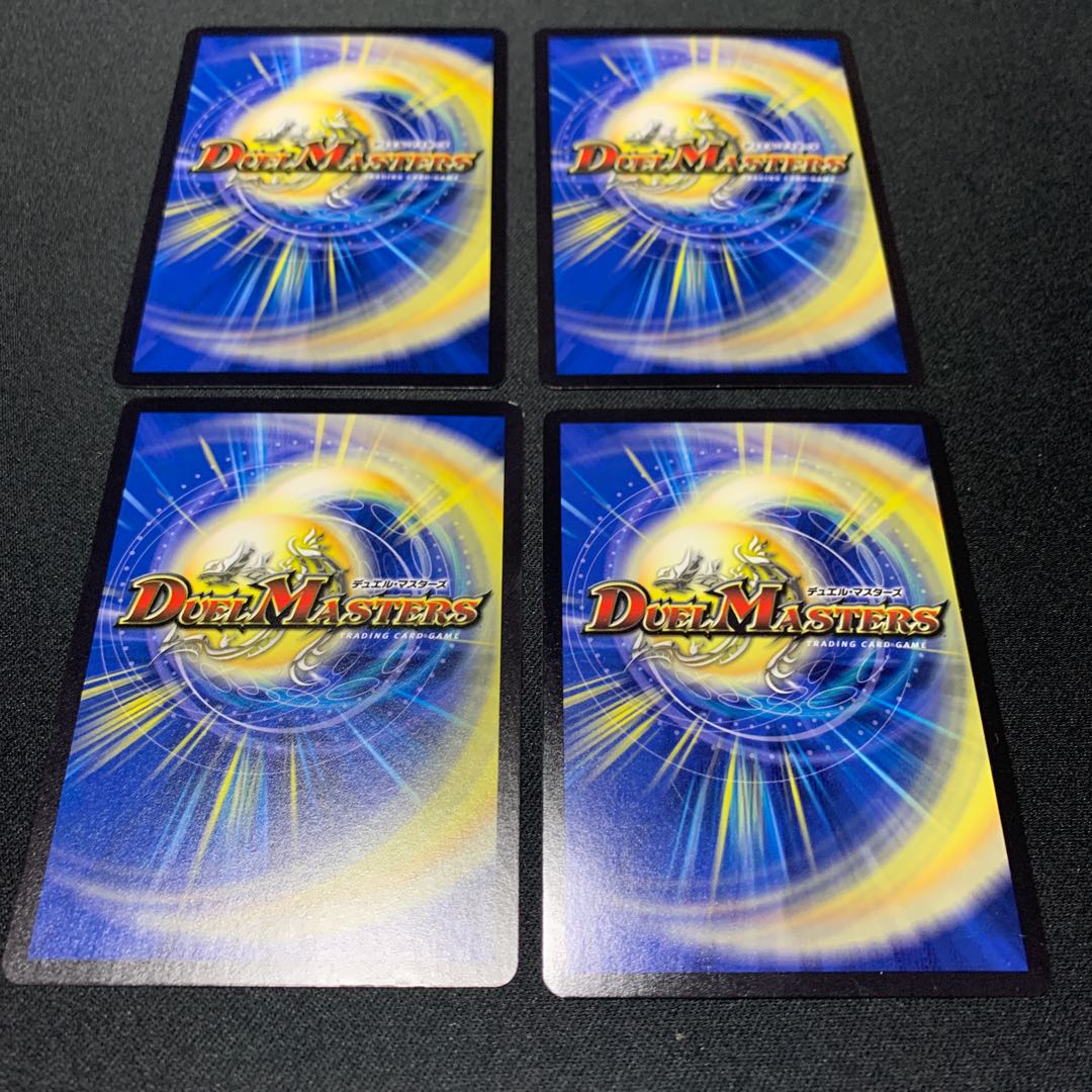 龍聖霊ウィズダムフェウス