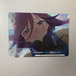 (Beautiful) No reservation OFR 5HY/W101-099OFR