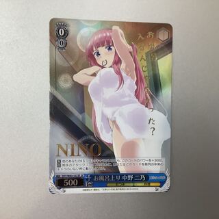 （微キズ）お風呂上り 中野二乃 SP 5HY/W83-107SP ①