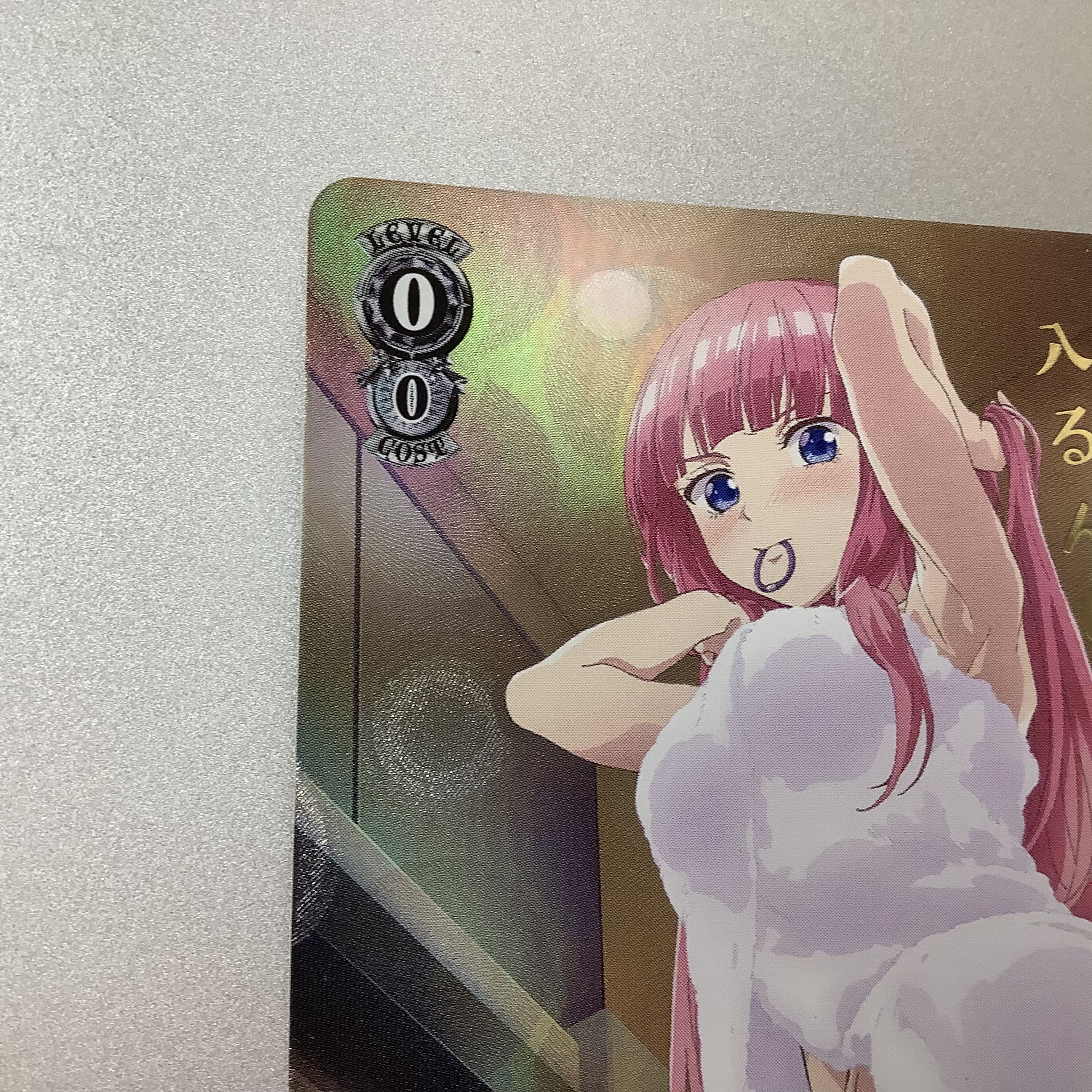 (微キズ)お風呂上り 中野二乃 SP 5HY/W83-107SP ①