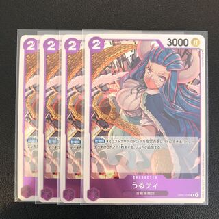 Uruti 100 Beasts Umi Pirates One Piece Cards, set of 4
