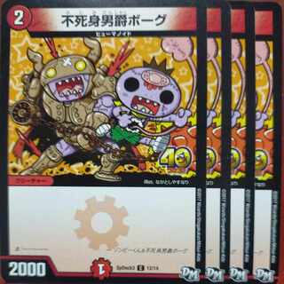 etf2424 set discount Immortal Baron, Vorg C 12/14