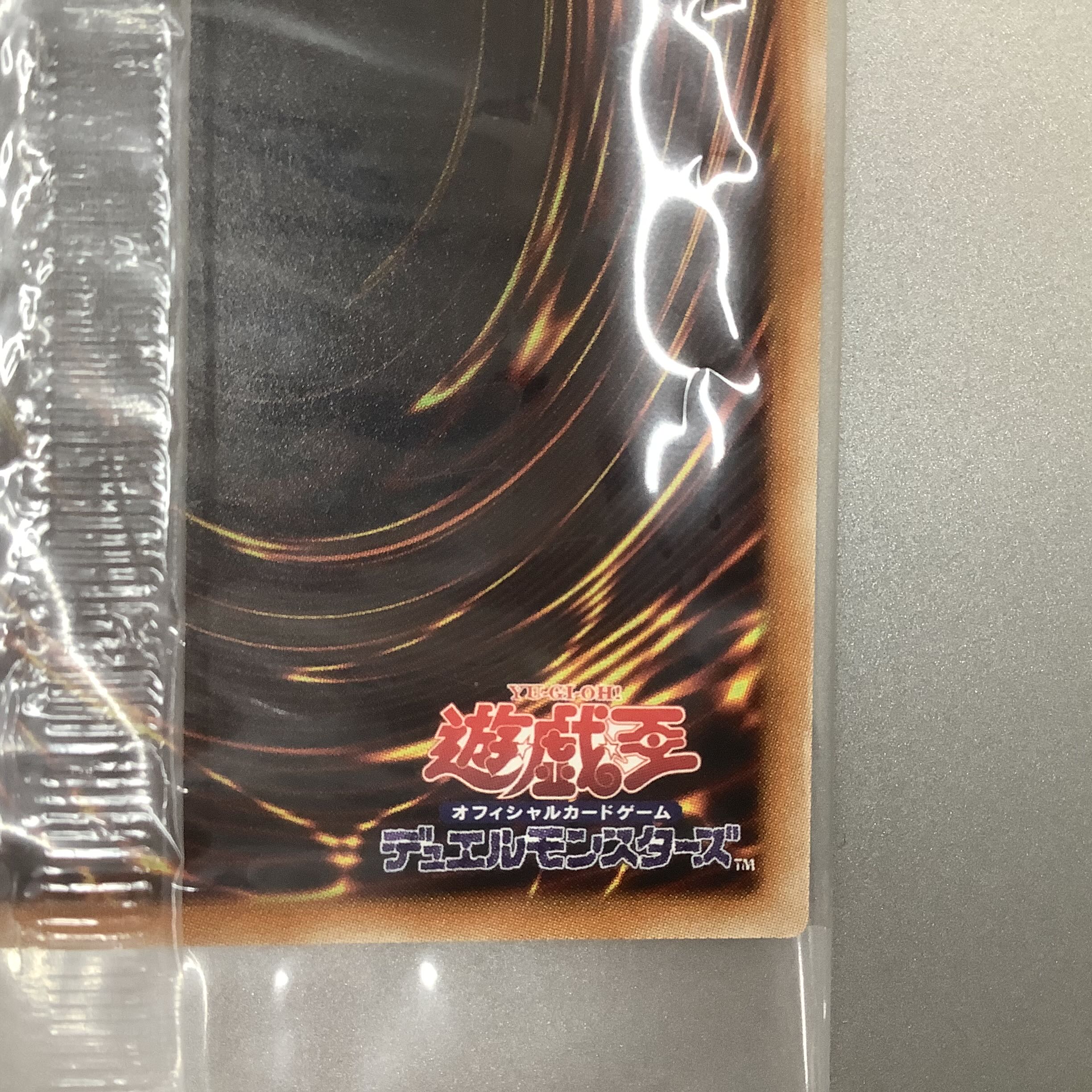 (Unopened) Obelisk the Tormentor 20th Secret Rare JP001 20DS