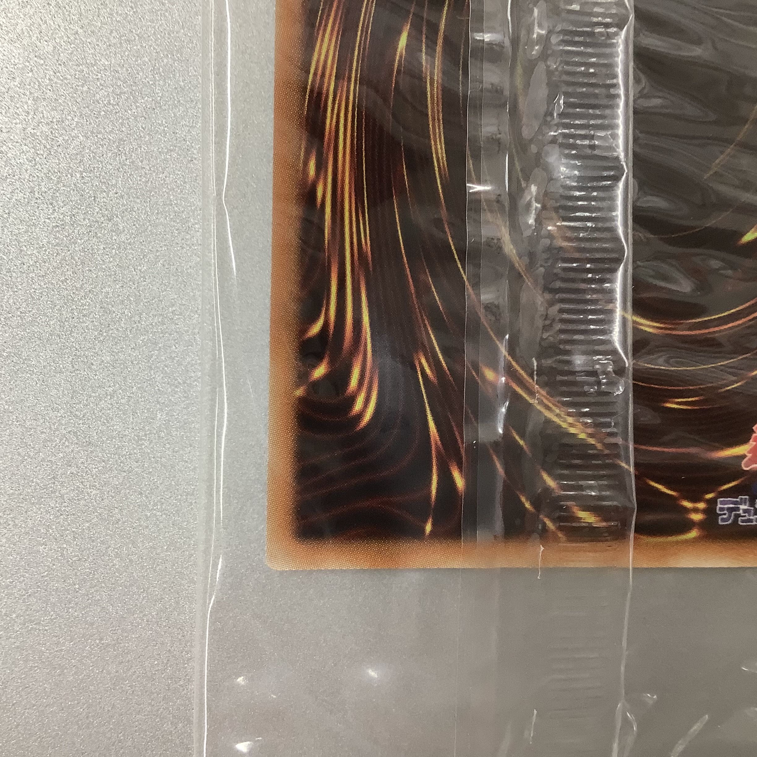 (Unopened) Obelisk the Tormentor 20th Secret Rare JP001 20DS