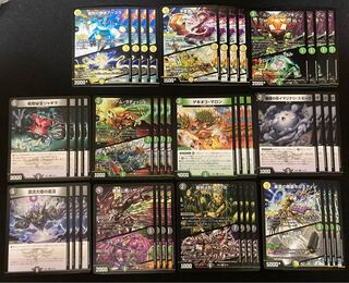 ウェーブストライカー　白緑黒パーツセット