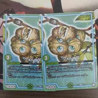 Set of 2 Wolna IV, 1 Skaup III, 1 Soysoy Me.