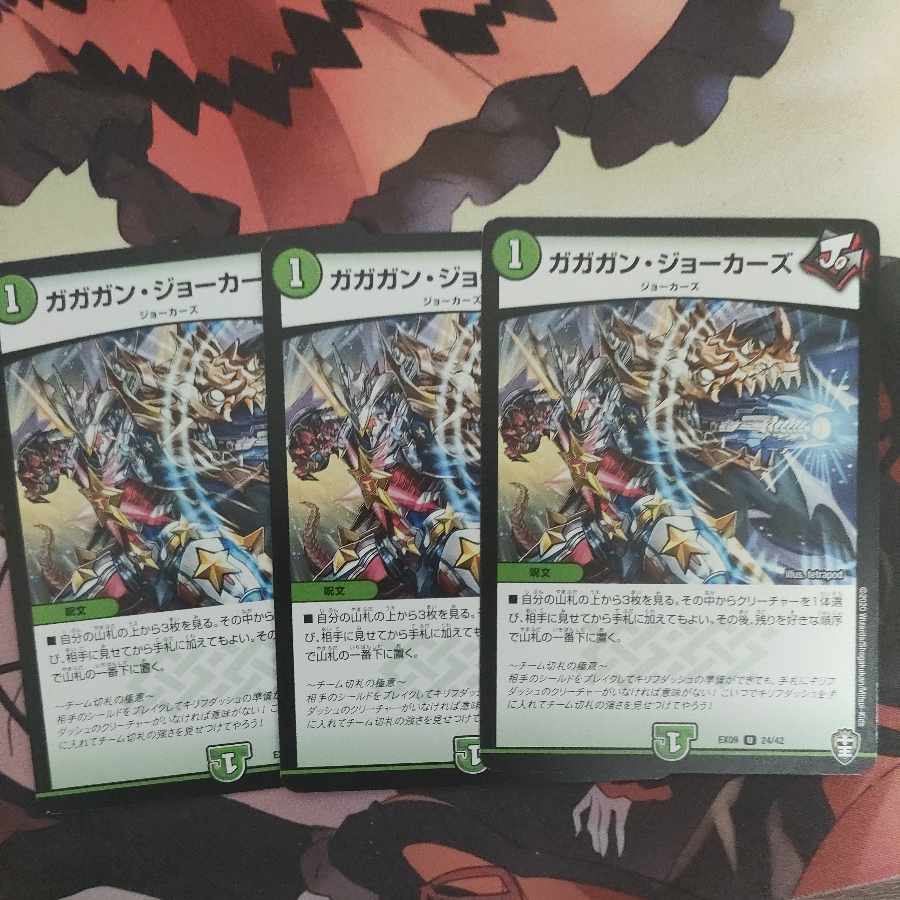 Gagan Jokers U 24/42