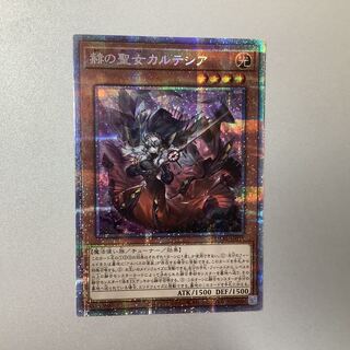 （微キズ）赫の聖女カルテシア プリズマティックシークレットレア JP011 DARKWING BLAST