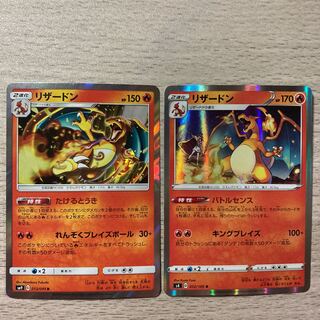 Special Price】Charizard R 012/100 013/095