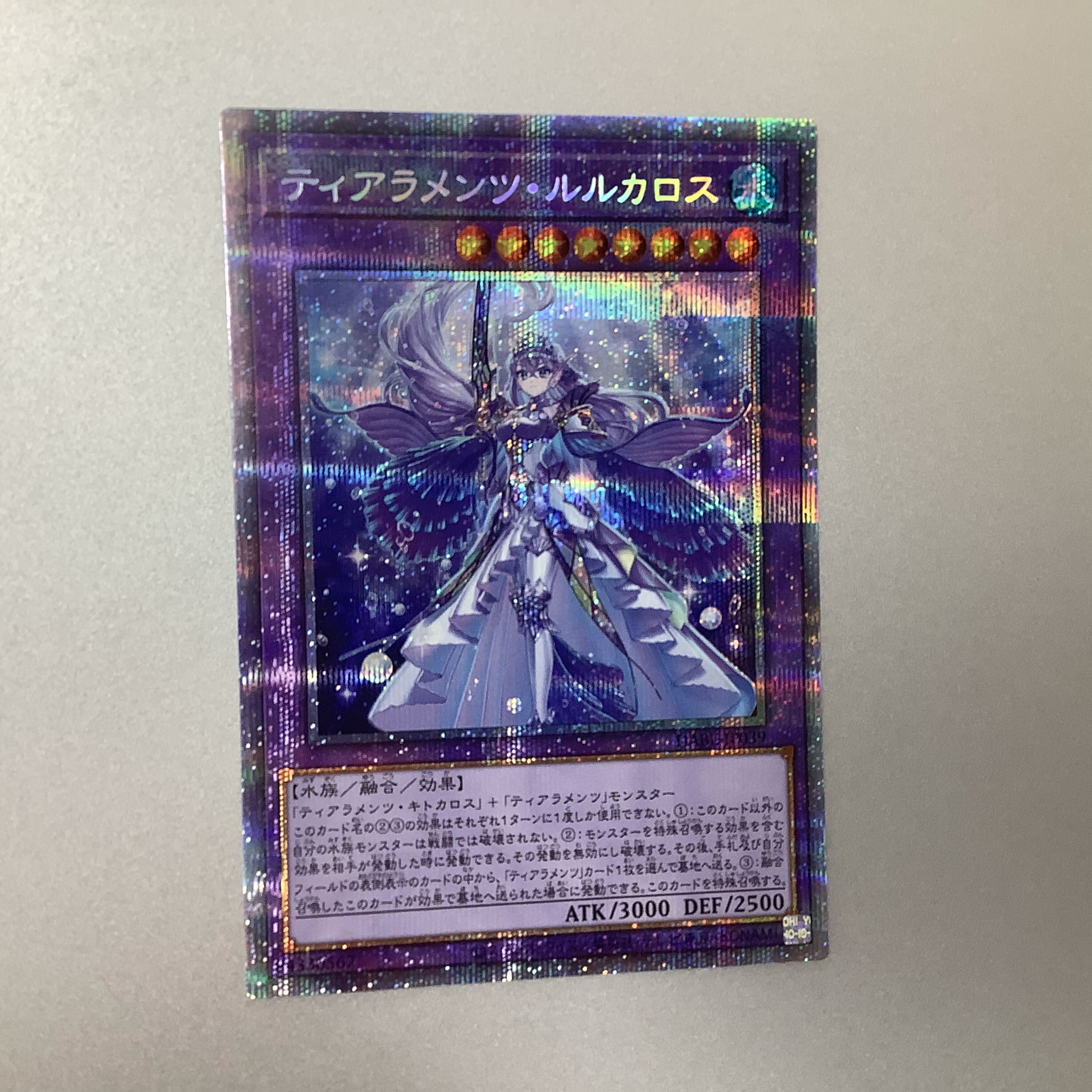 (Beautiful) Tiaraments Lulu Karos Prismatic Secret Rare JP039 DARKWING BLAST