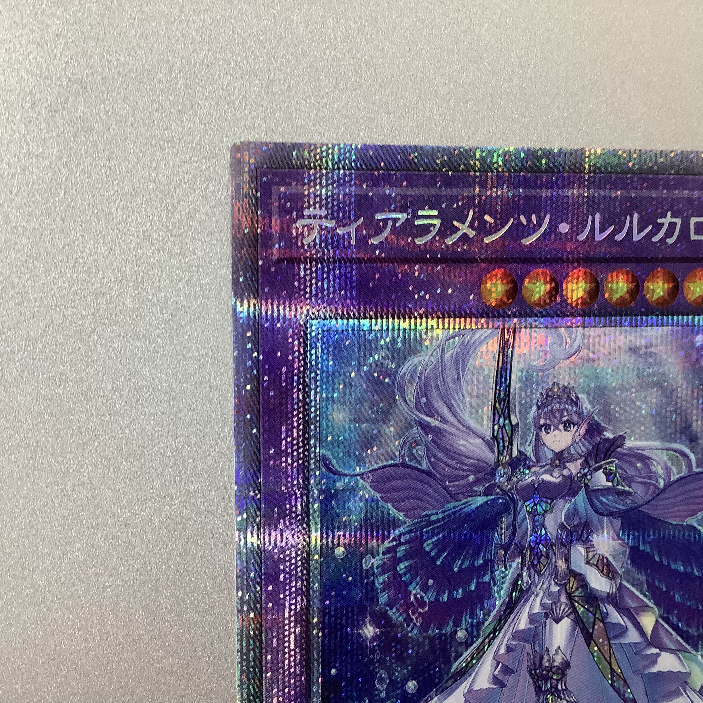 (Beautiful) Tiaraments Lulu Karos Prismatic Secret Rare JP039 DARKWING BLAST