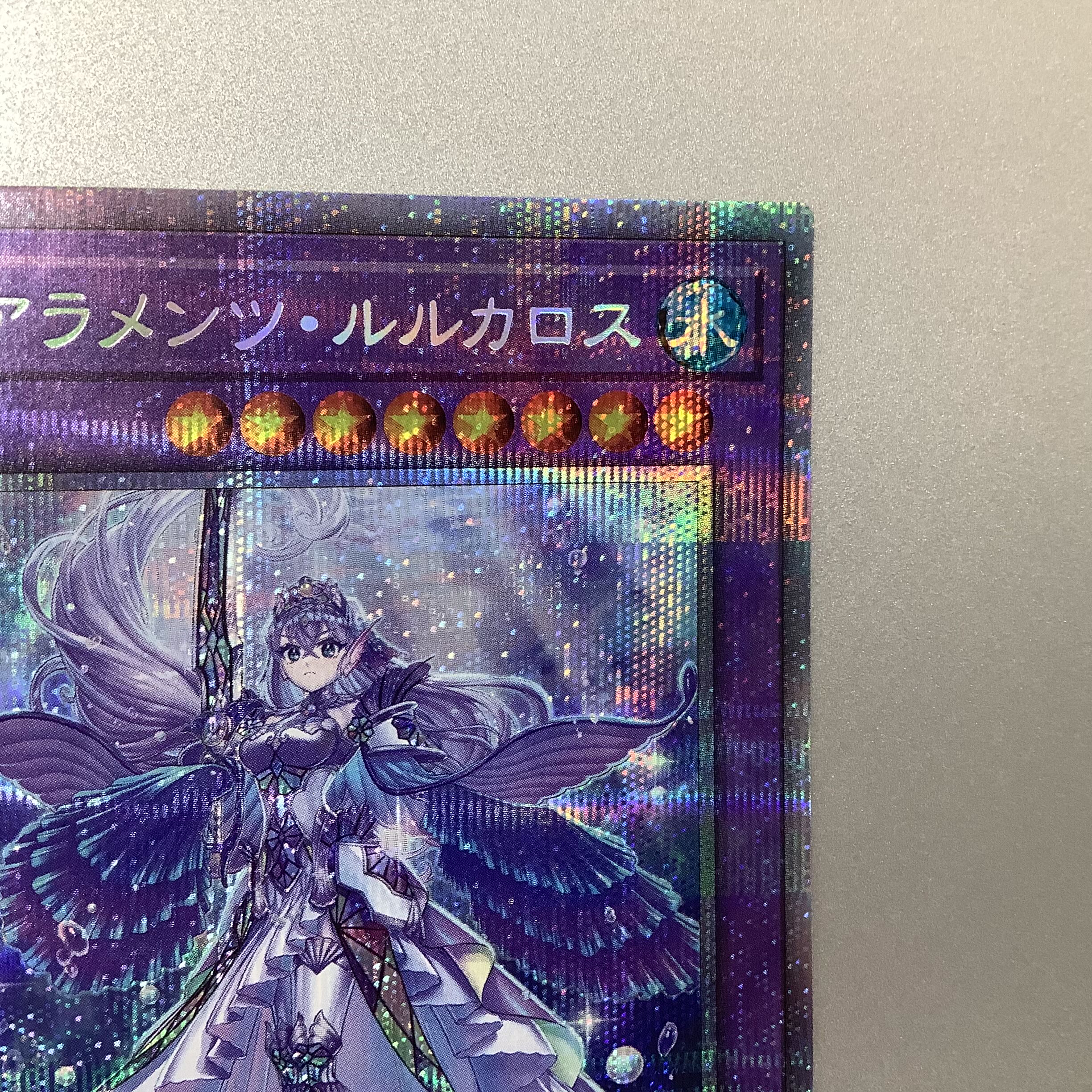 (Beautiful) Tiaraments Lulu Karos Prismatic Secret Rare JP039 DARKWING BLAST