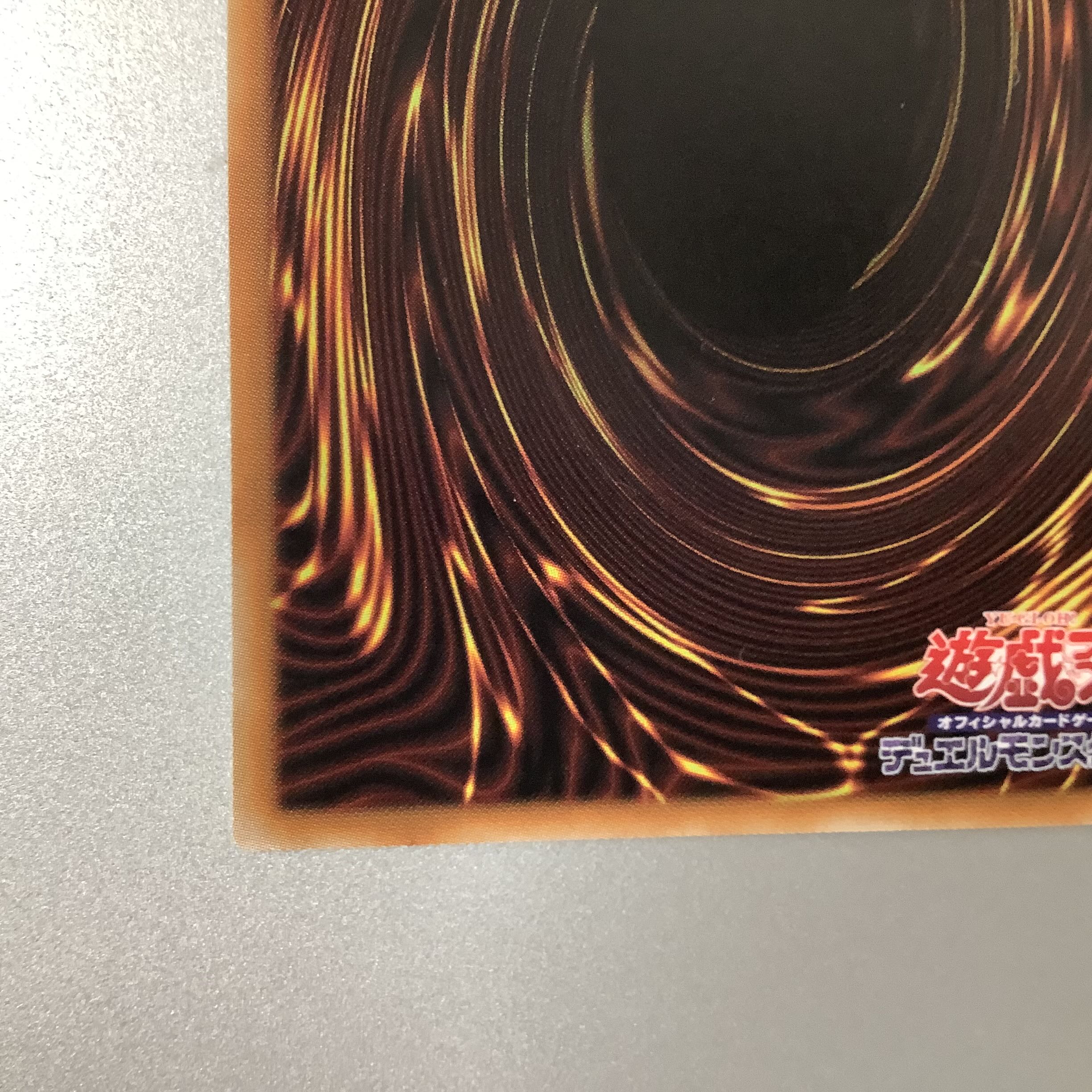 (Beautiful) Tiaraments Lulu Karos Prismatic Secret Rare JP039 DARKWING BLAST