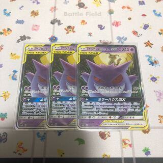 ゲンガー＆ミミッキュ 4枚セット 【説明見て欲しいです】