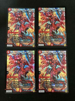 ダイナボルト ＜ドギラ.Star＞ SR S5/S11 4枚