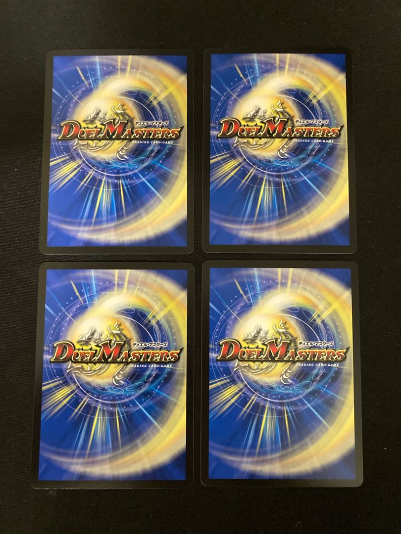 ダイナボルト ＜ドギラ.Star＞ SR S5/S11 4枚