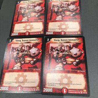 フランス語版 ボーグ