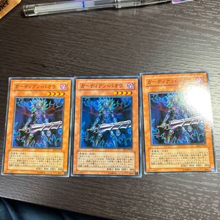 ガーディアン・バオウ ノーマル JP170