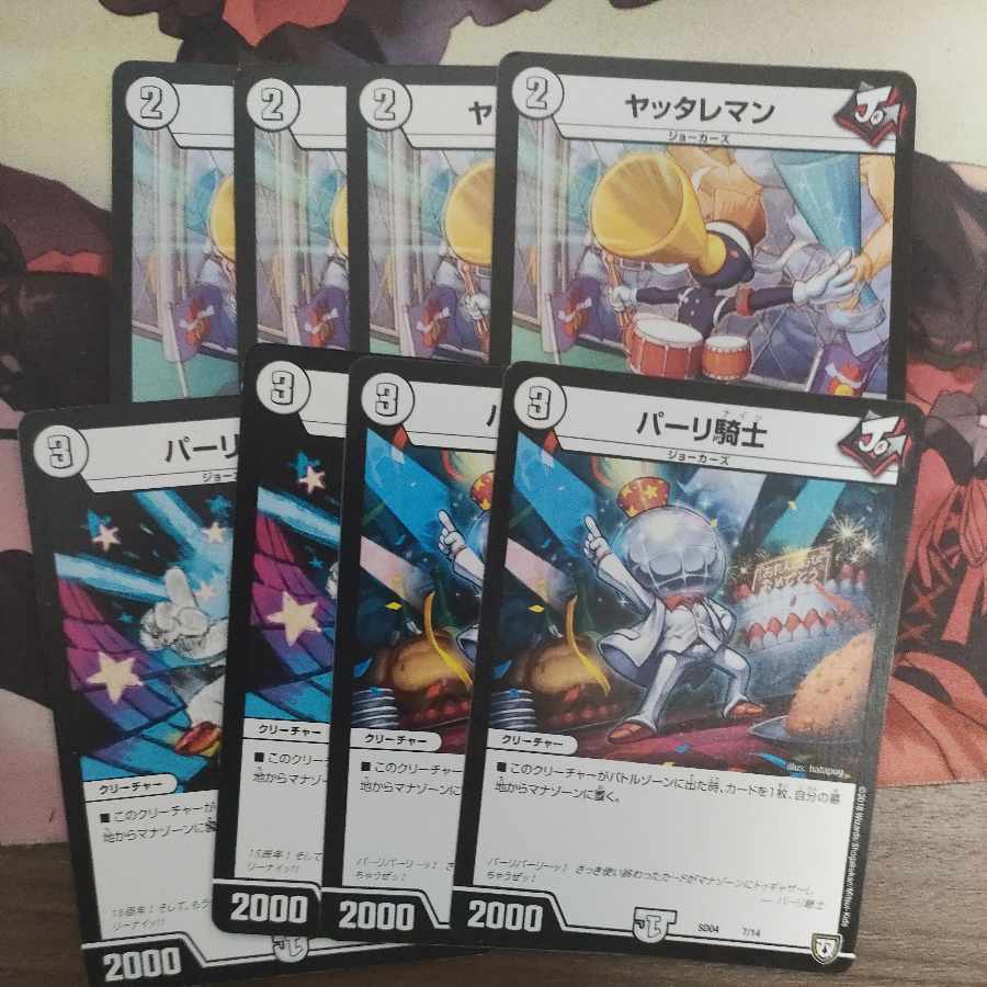 Pari Knight Yattareman Set