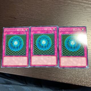 Gravity Bind - Psychic Gravity's Web - Normal JP016