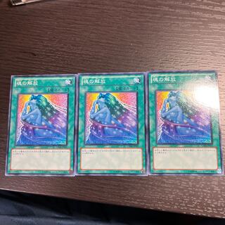 Soul Release Normal JP011