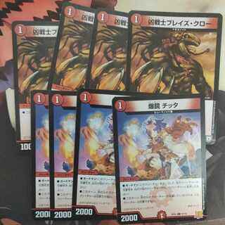 Bakkyo Chitta Deadly Fighter Braid Claw Set