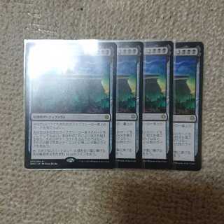 ボーラスの城塞 4枚