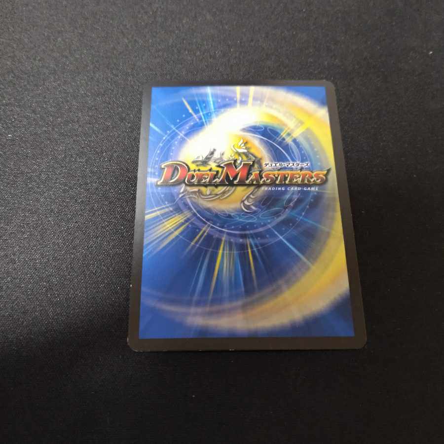 Class S Primitive Sunmad SR S9/S9