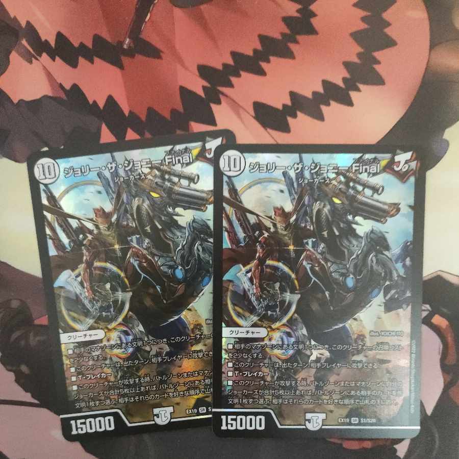 Jolly the Johnny Final SR S1/S20