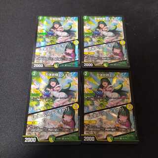 天体妖精エスメル｜「お茶はいかがですか?」 VR 4枚