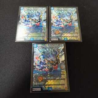 ウェイボール <バイロン.Star> SR S1/S11　3枚