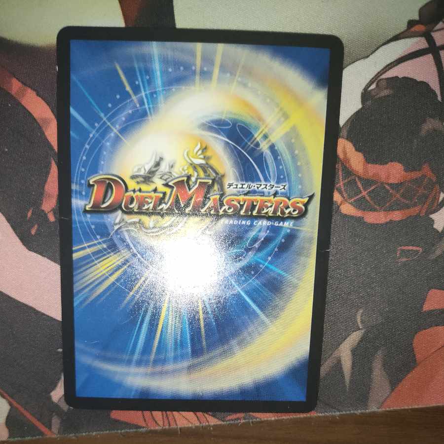 Odd Stone Mixel|Jamming Chaff R-foil P3/Y17