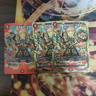 “魔神轟怒”万軍投