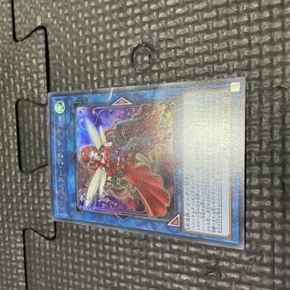 Trickstar Crimson Heart Ultra Rare JP003