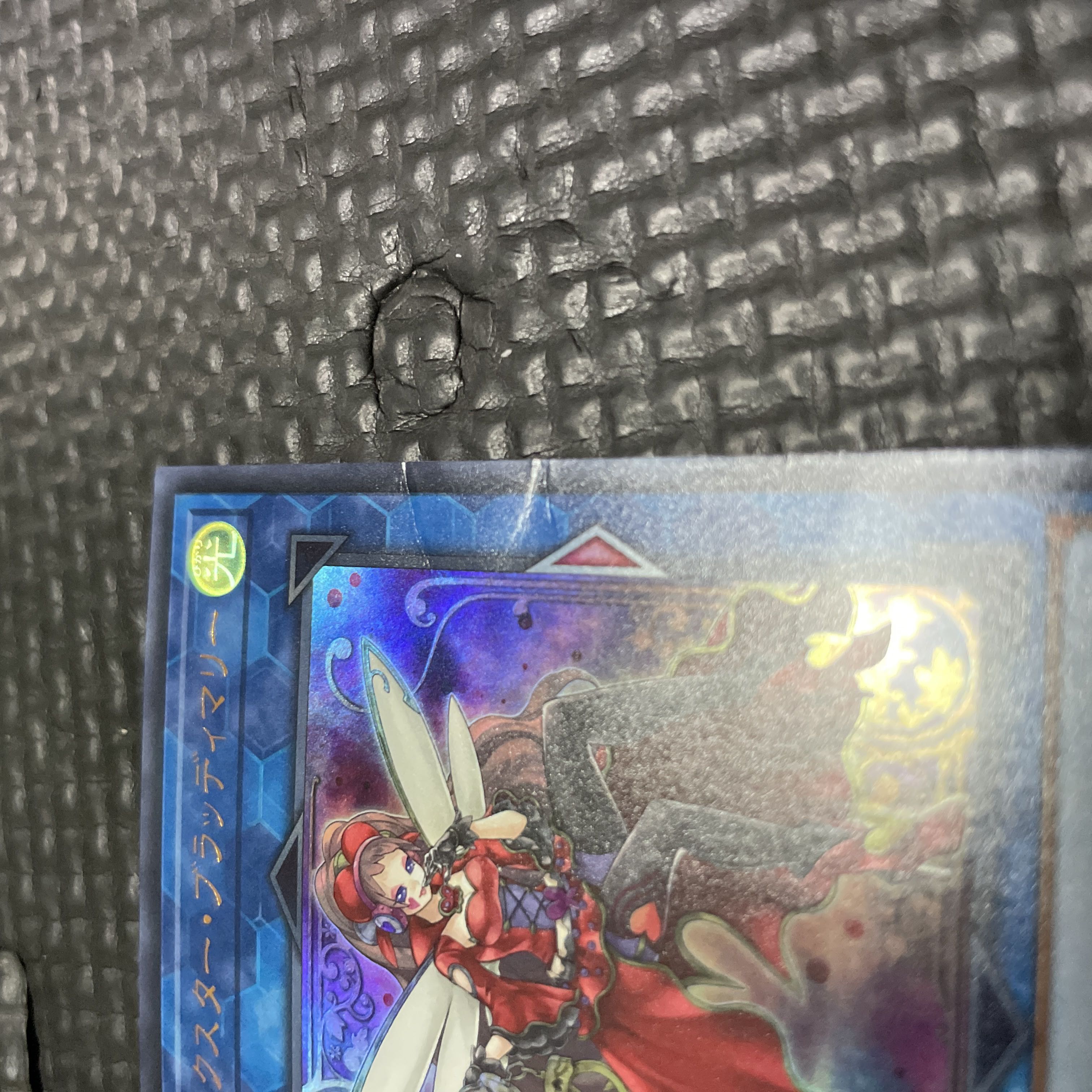 Trickstar Crimson Heart Ultra Rare JP003