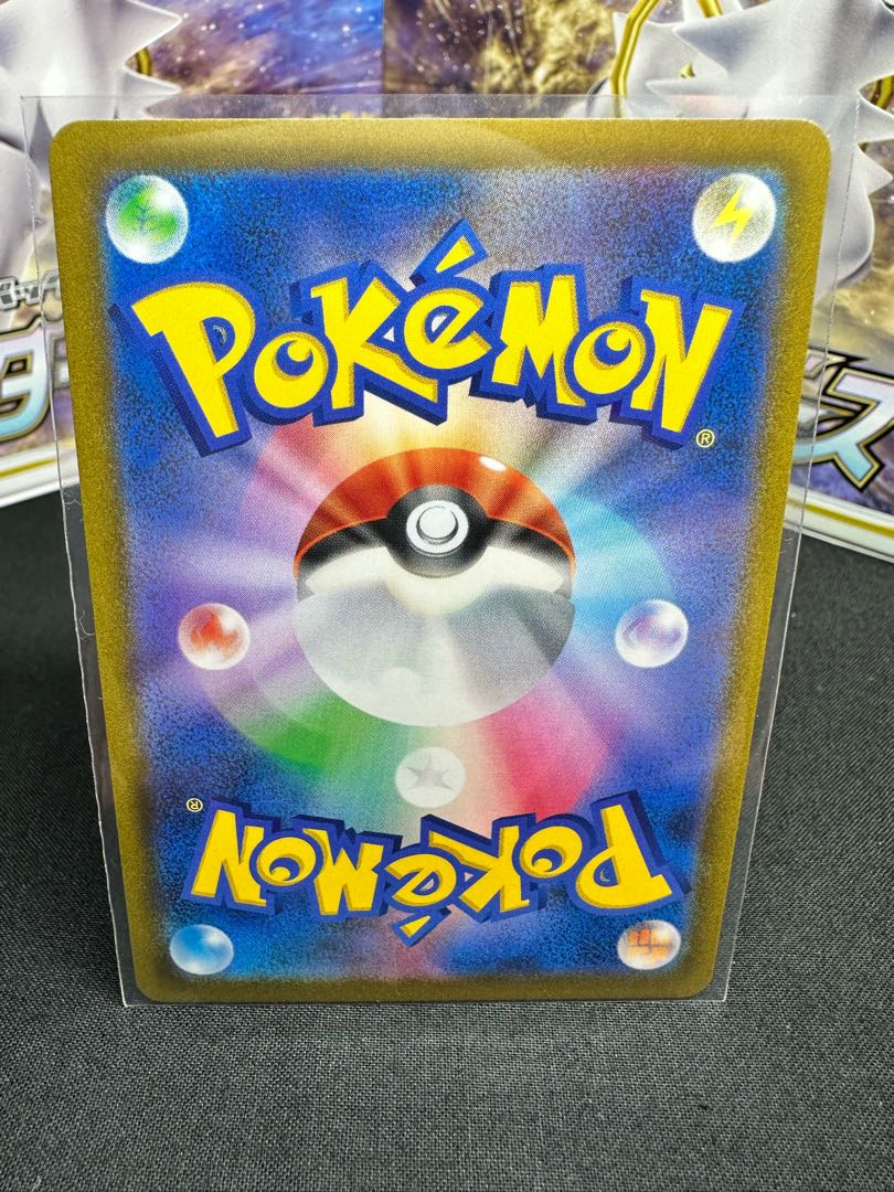 Jade LilligantV SR 068/067