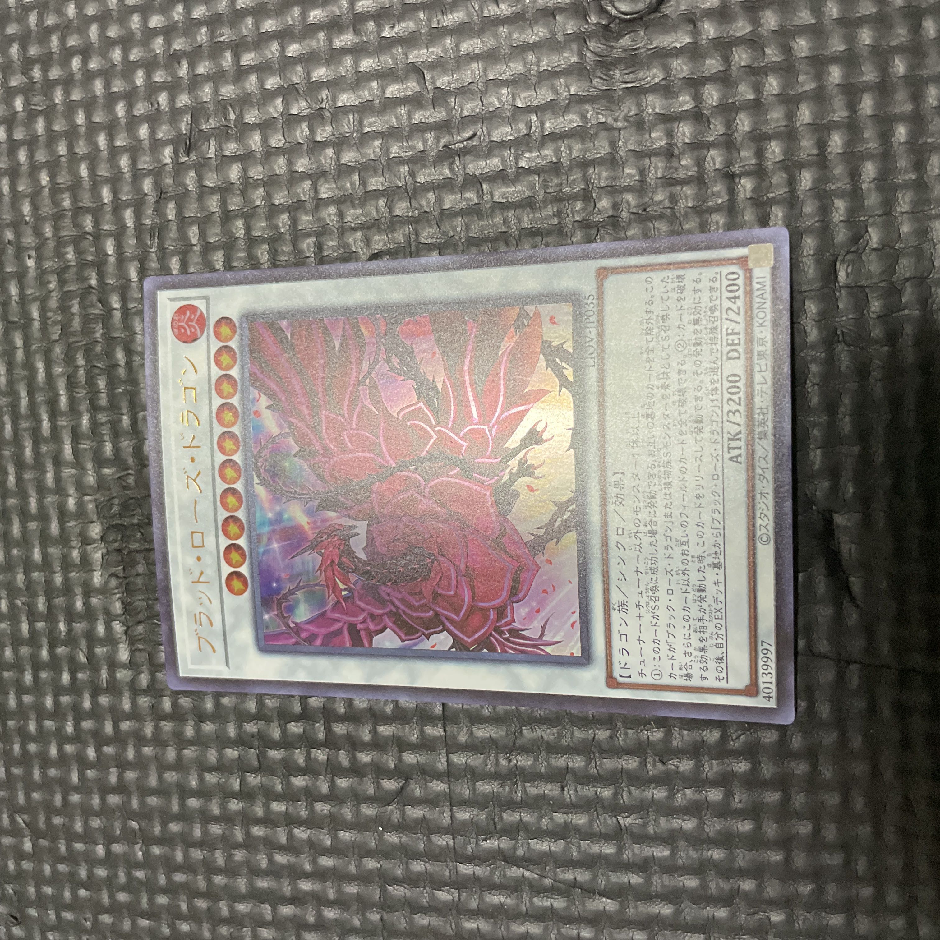 Ruddy Rose Dragon Ultra Rare JP035