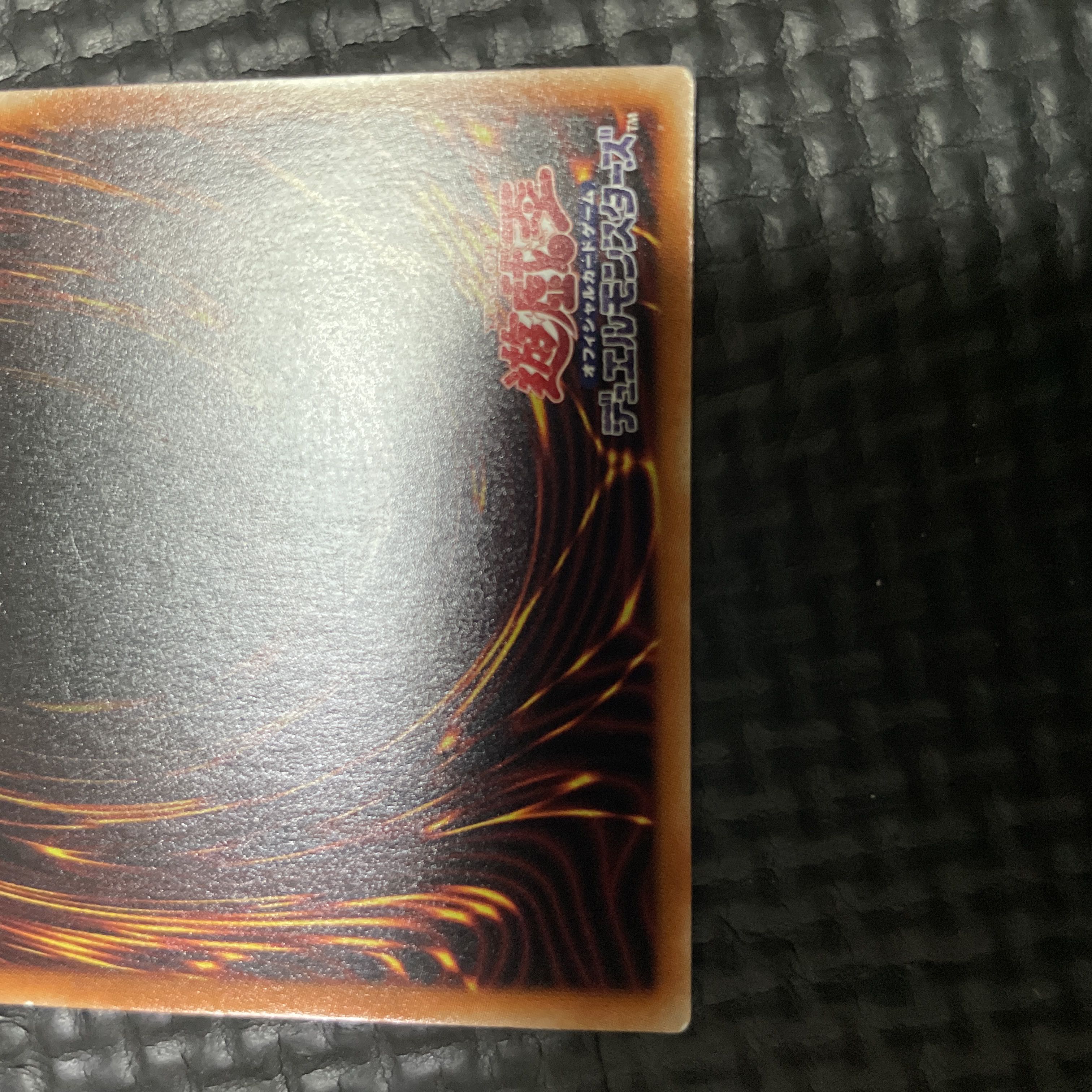 Ruddy Rose Dragon Ultra Rare JP035