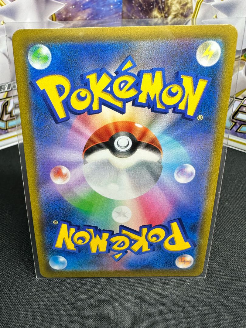 ペリーラ SR 079/067